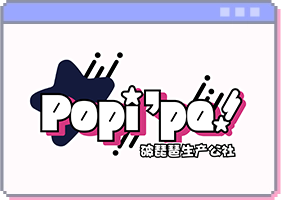 POPIPA